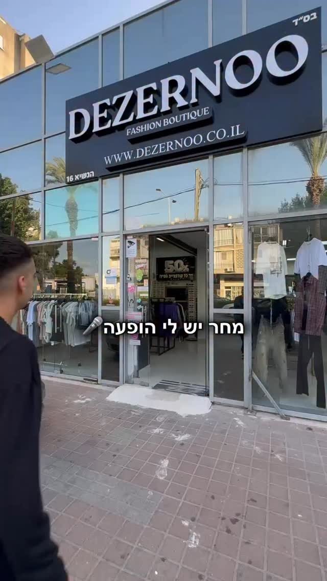 Instagram post from dezernoo. This post is in position 1.